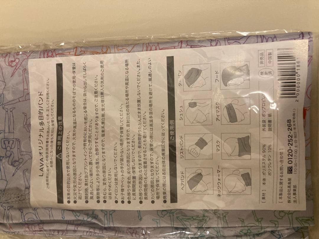 LAVA ヨガマット ミッドナイトブルー　エッセンシャルバーム　ラバスタイルEX