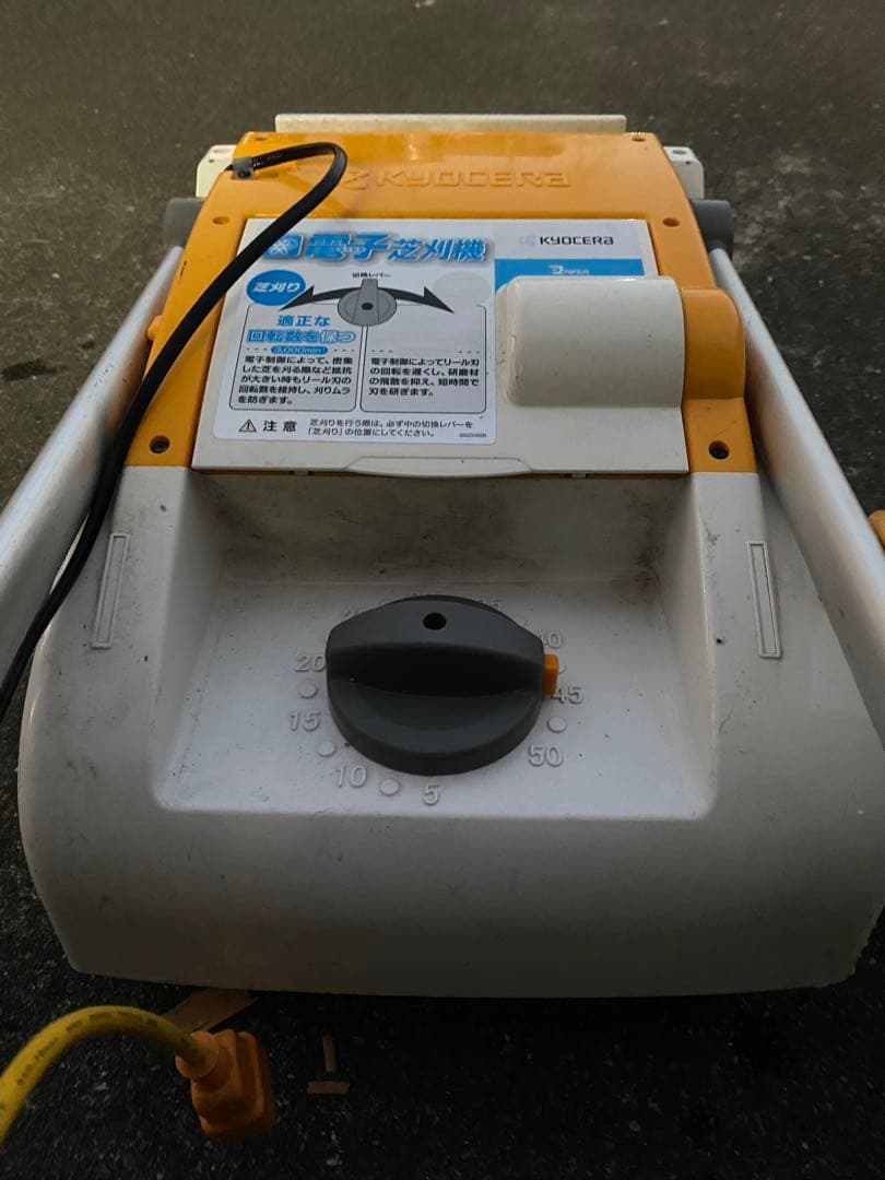 KYOCERA（京セラ） 電子芝刈機 LM-2310＊動作品／現状品