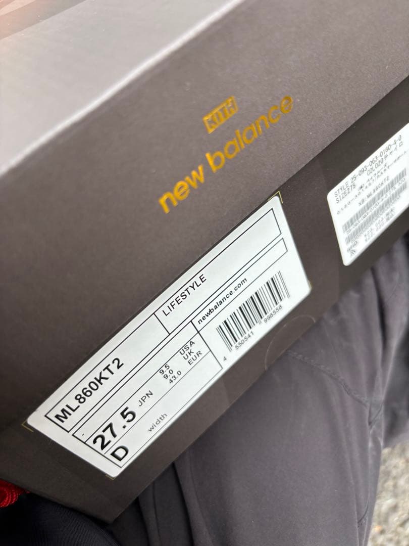 シューズ(男性用) Kith x New Balance 860V2 \"Espresso\"
