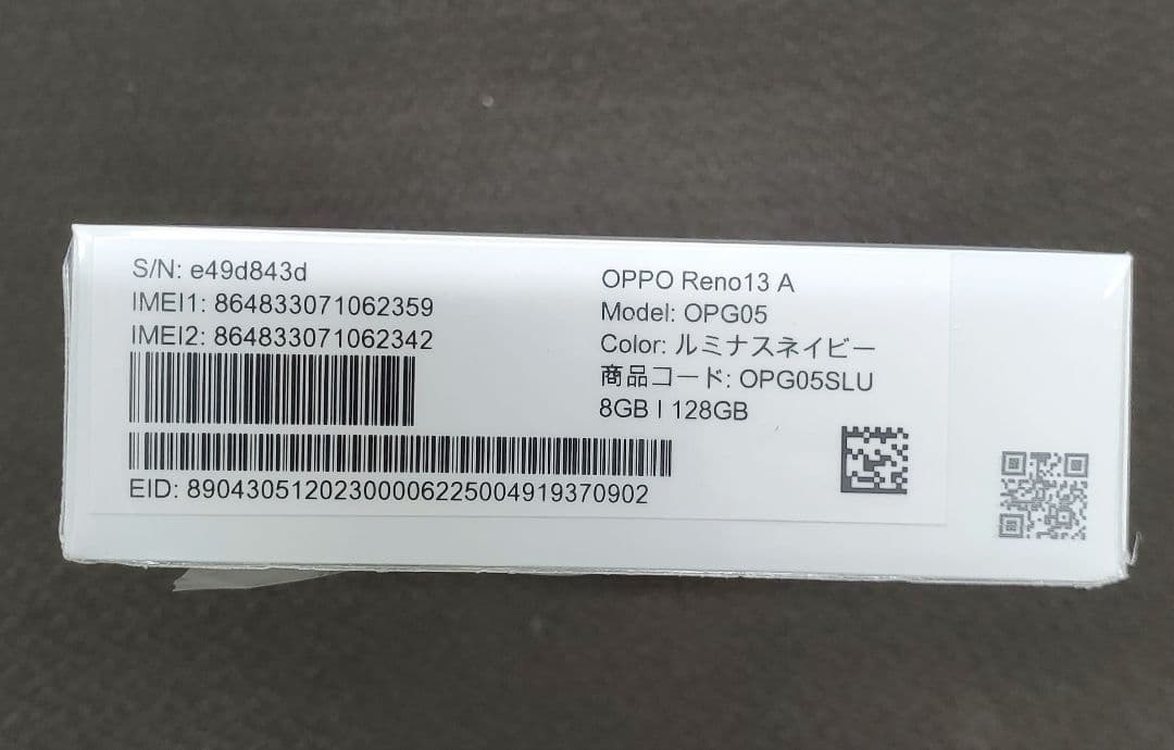新品未使用　OPPO Reno13 A ルミナスネイビー