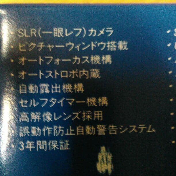 ポラロイドカメラ一眼レフカメラピクチャーウインドウ搭載オートフォーカス