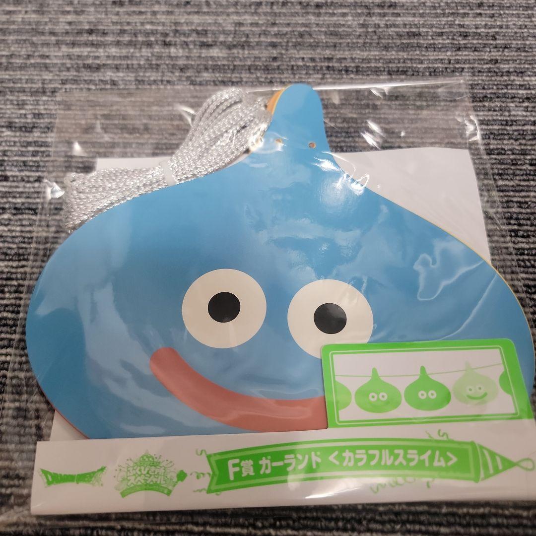 スライムのベビーカステラメーカーとガーランド