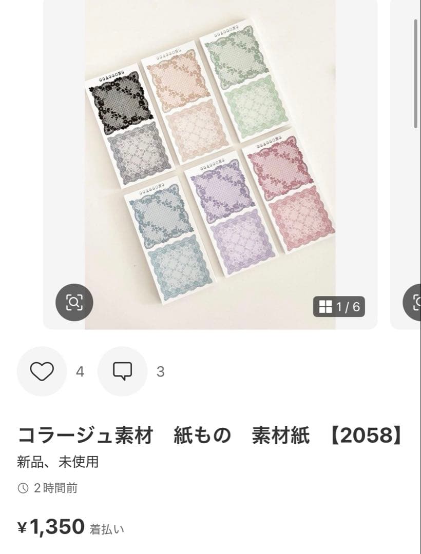 ◆ami9622◆