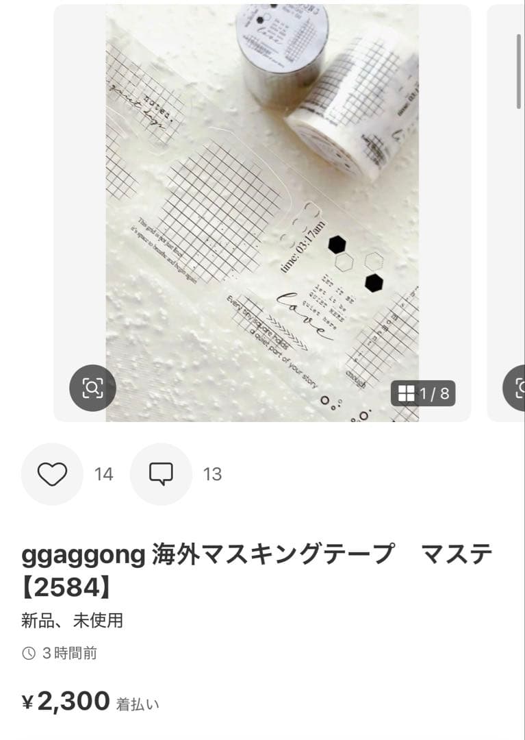 ◆ami9622◆