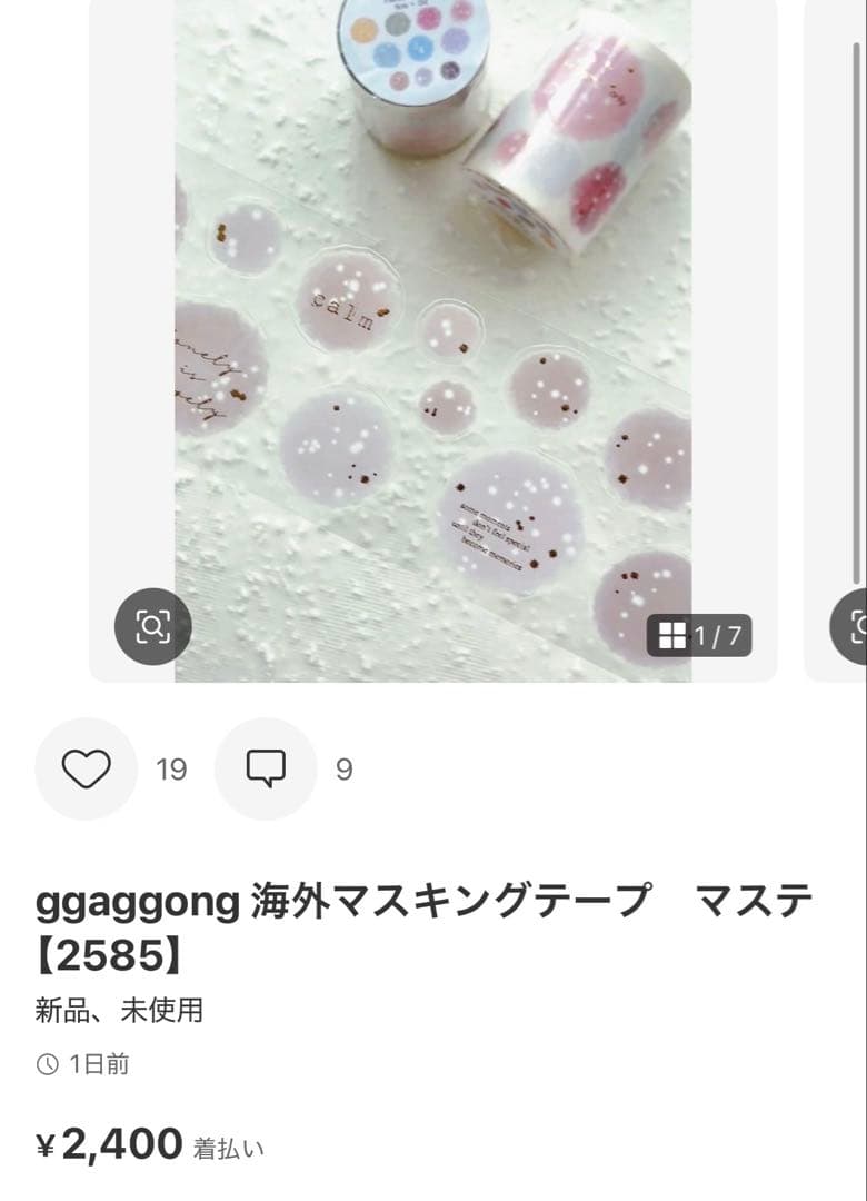◆ami9622◆