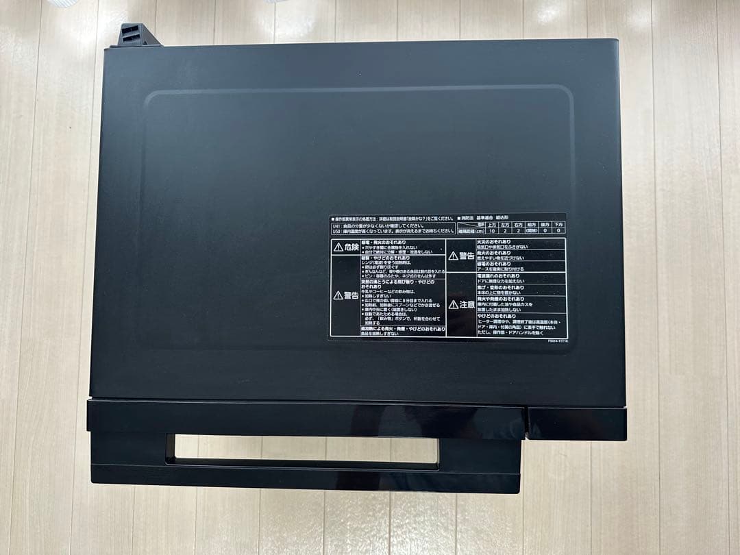 パナソニックオーブン￼電子レンジNE-MS4B-K