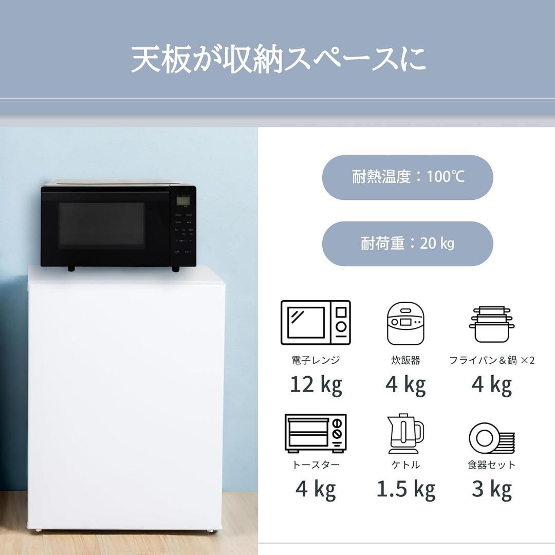 アビテラックス 冷凍庫 41L　国内メーカー