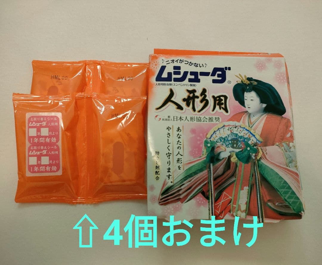 直前週末お値下げ逸品 おひな様 ひな祭り 久月 親王飾り綺麗なお顔 平安光義作