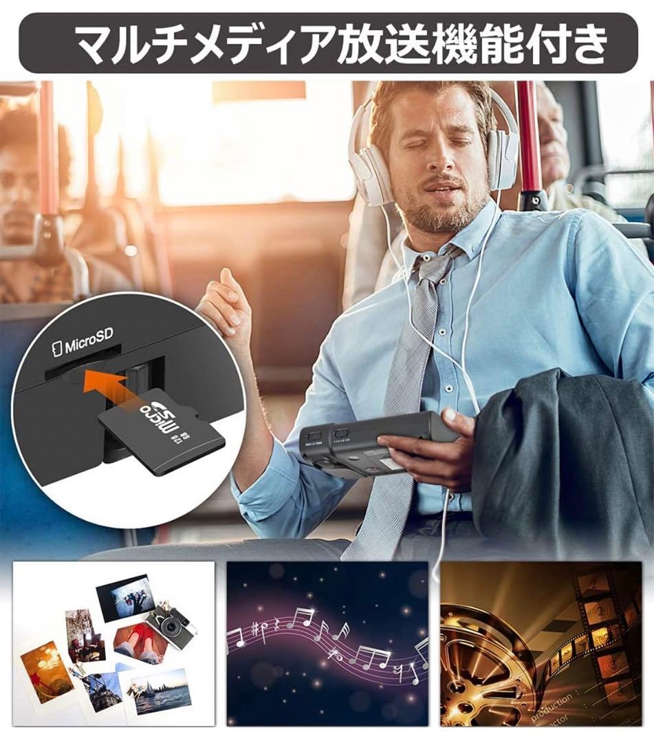 携帯テレビラジオ付きポータブル4.3インチ