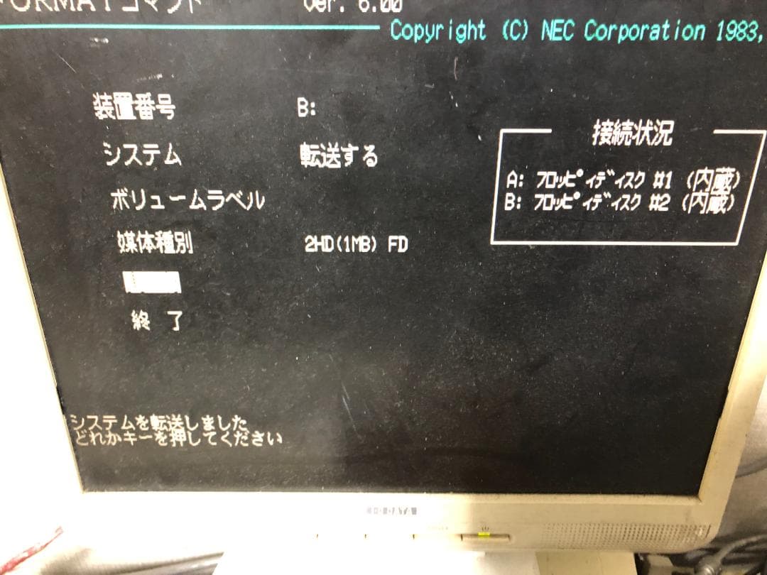 NEC用　PC-9801DX　5インチFD2基　正常起動、FD初期化ＯK、