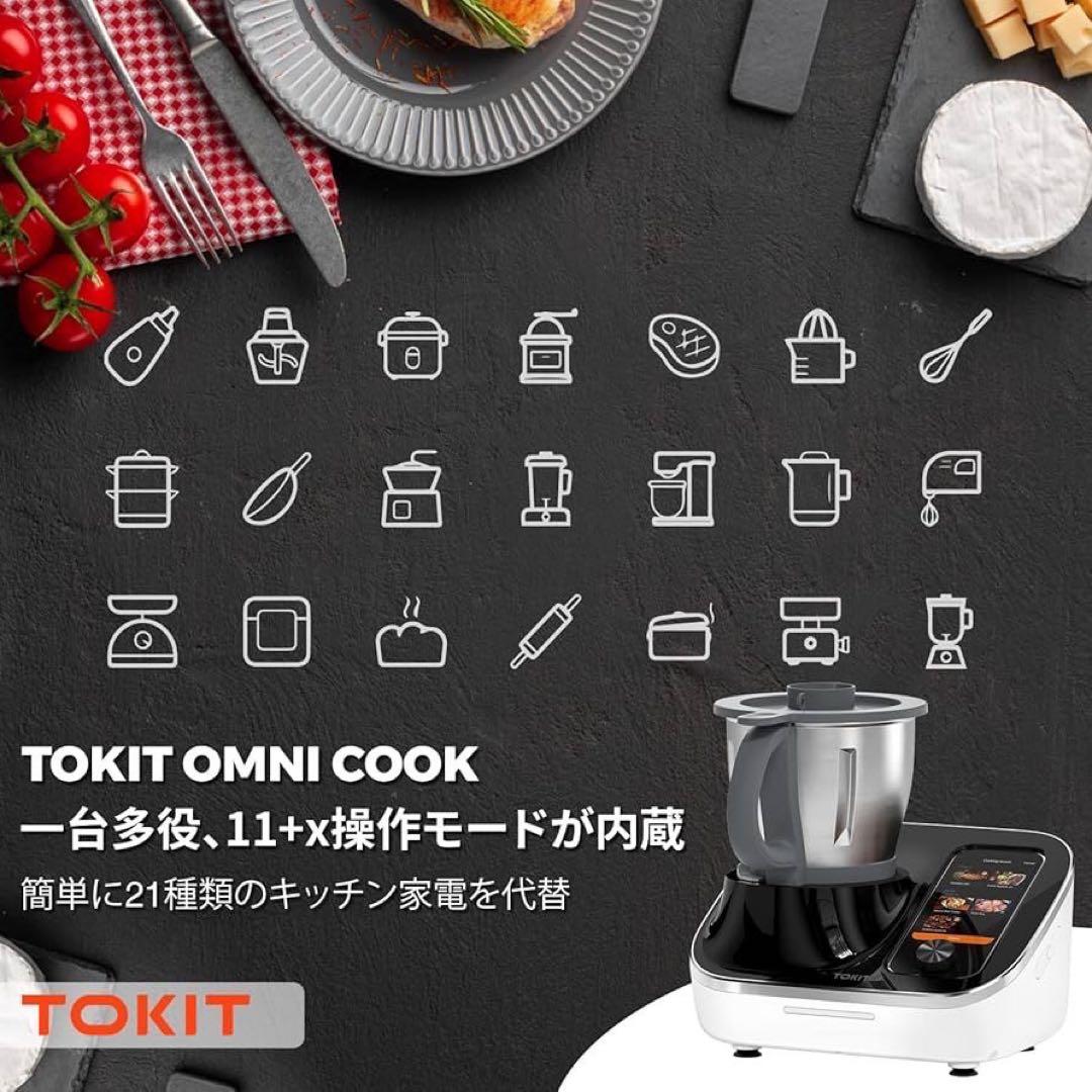【新品未使用】プレゼント付き多機能調理器具 フードプロセッサー キッチン家電