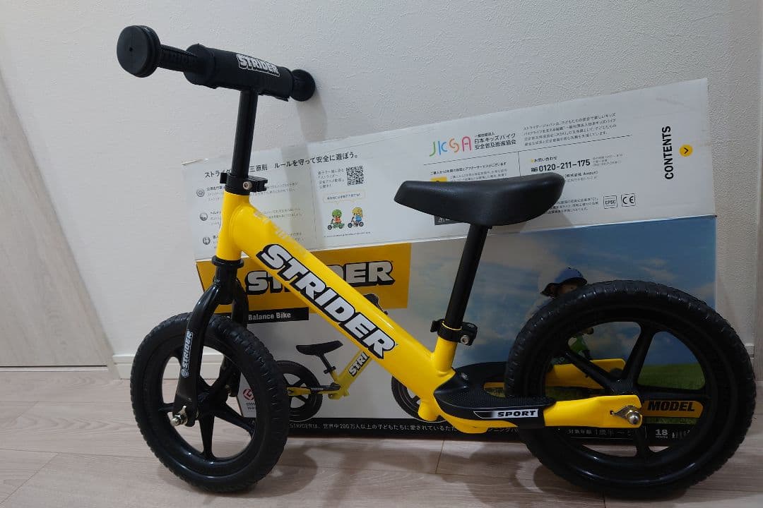 STRIDER スポーツモデル 12インチ バランスバイク