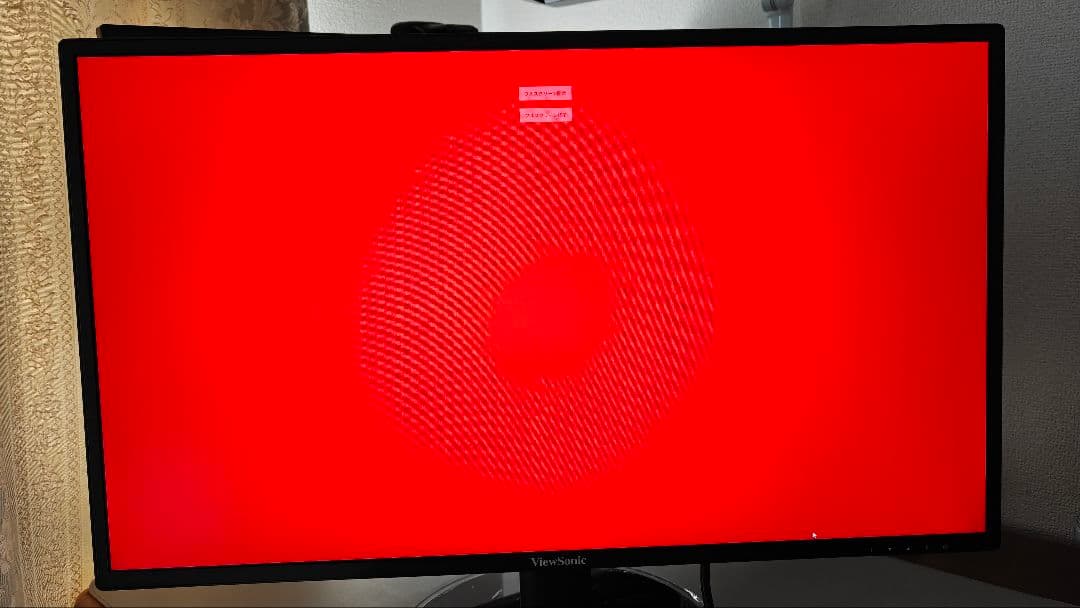 ViewSonic 27インチ　2kモニター