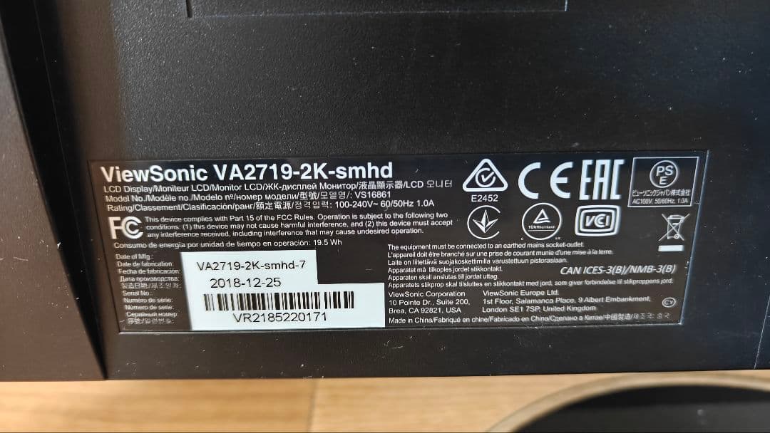 ViewSonic 27インチ　2kモニター