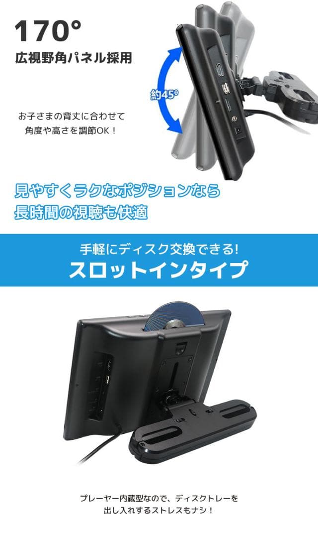 10.6インチ DVD モニター 車載用 後部座席  IPS液晶 高画質 12V