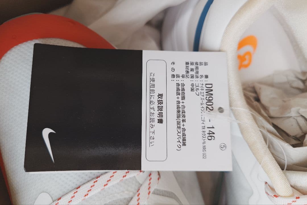 悠*奈様 ひ*ー様 最終価格。新品Nike ゴルフシューズ 26㌢