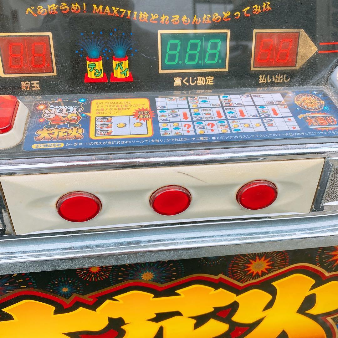 P*︎様 【現状品】パチスロ 実機 大花火 アルゼ スロット 4号機 ジャンク品