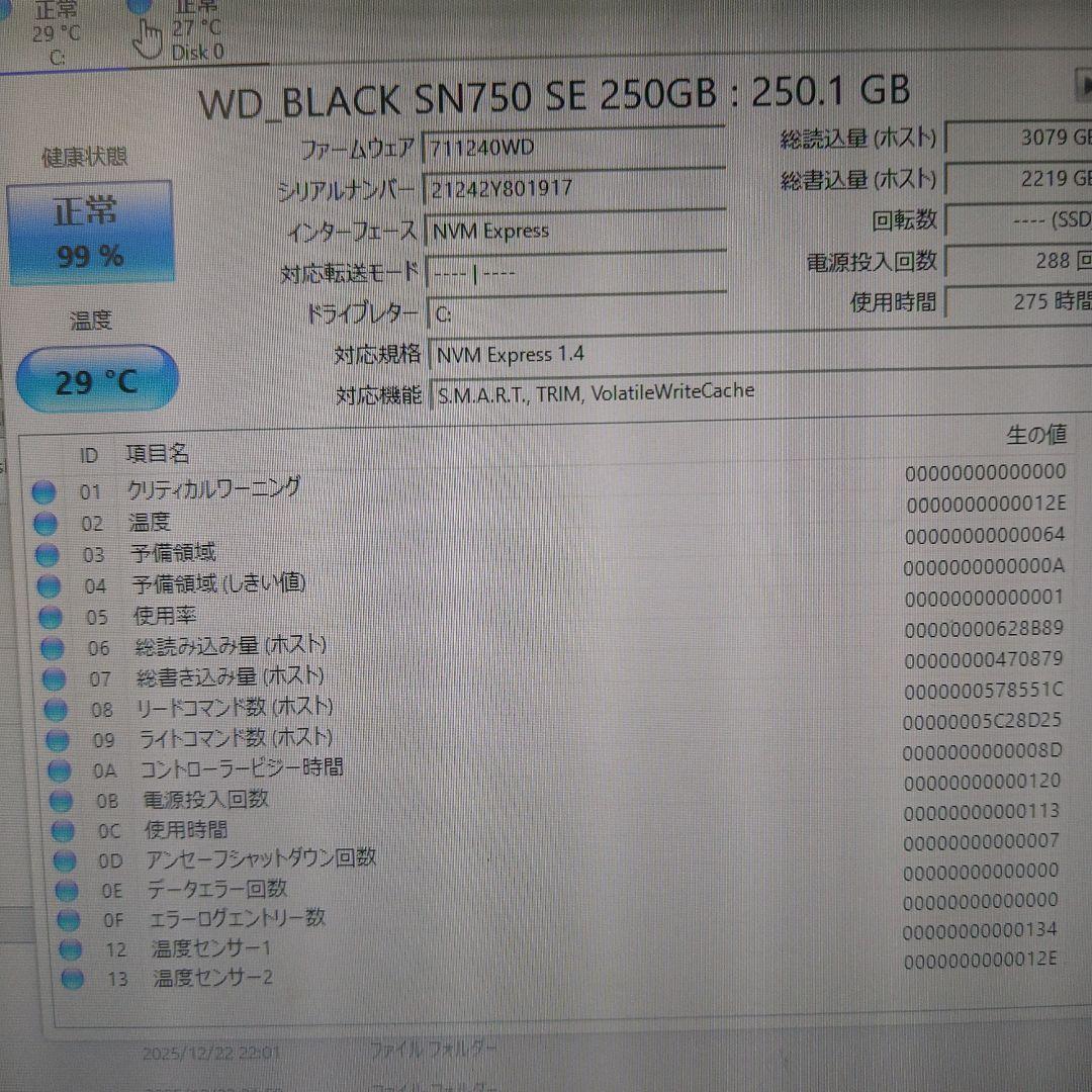 OptiPlex 3070 デスクトップ 美品 Wストレージ 高級SSD