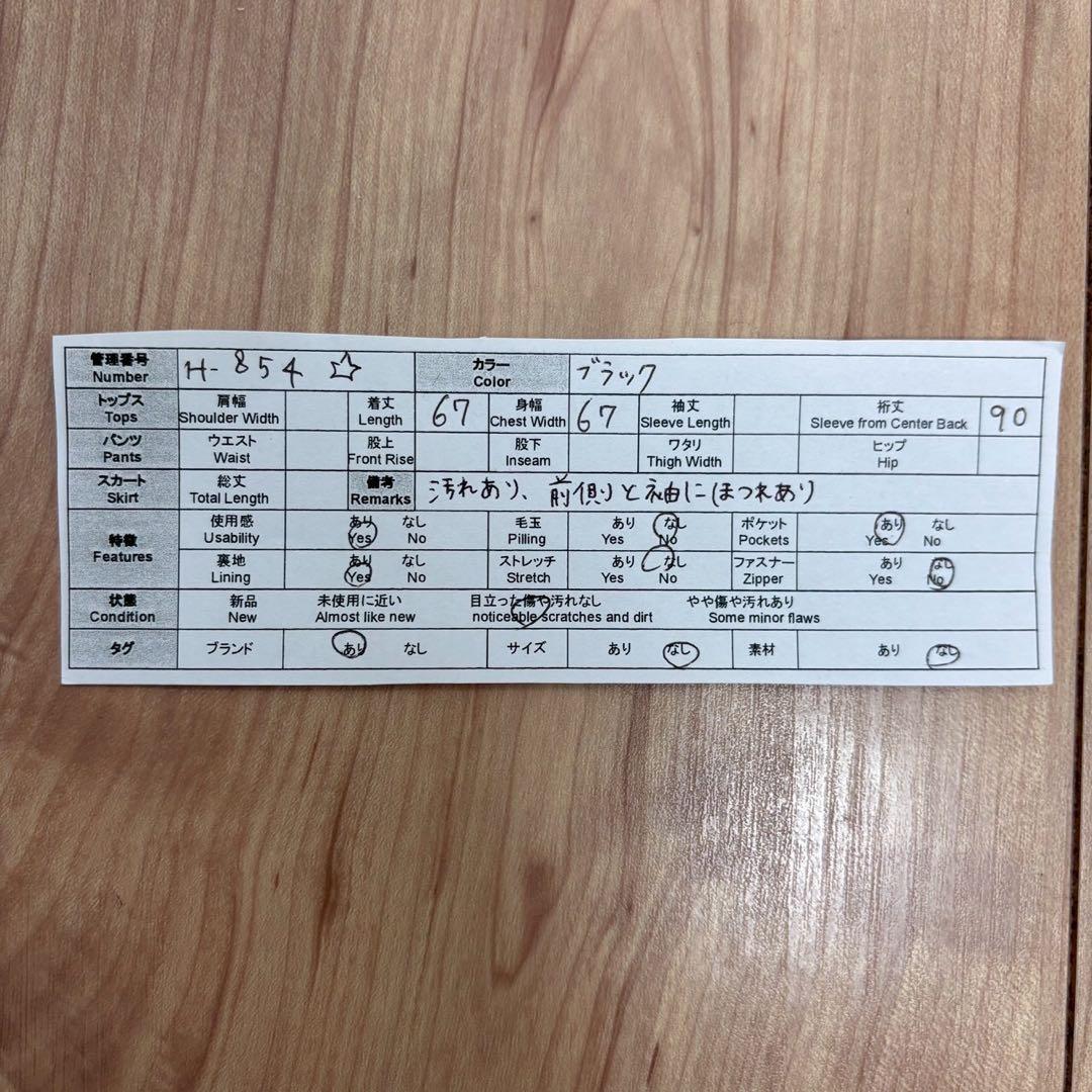 ◆イッセイミヤケ ナイロンジャケット 無地 シンプル アウター 着回ししやすい