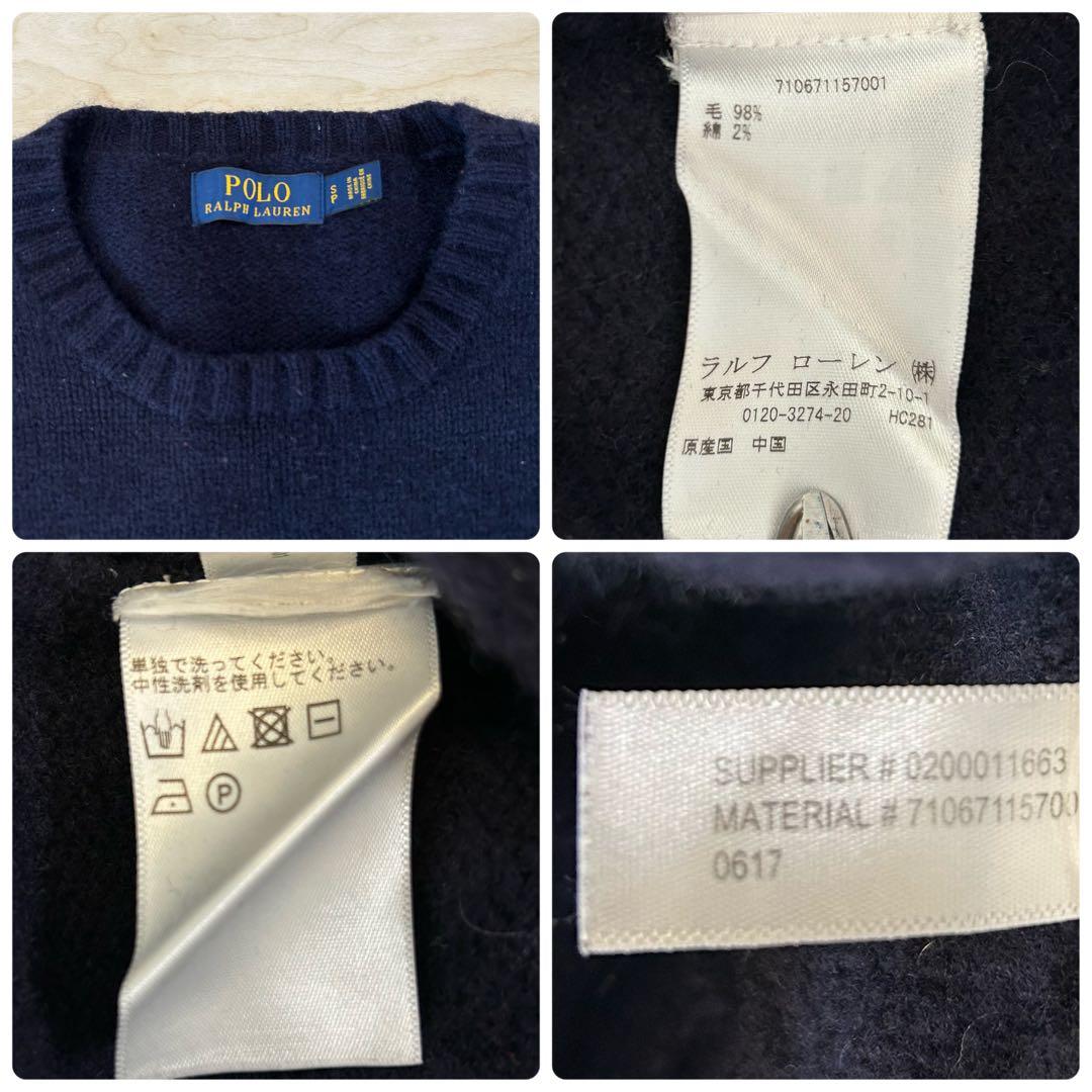 ポロラルフローレン ポロベア 刺繍 クルーネック ニット セーター ネイビー