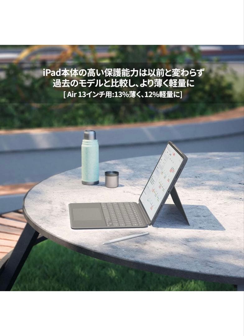 ロジクール Combo Touch iPad Air 13インチ M2,M3