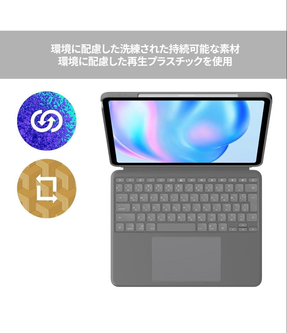 ロジクール Combo Touch iPad Air 13インチ M2,M3