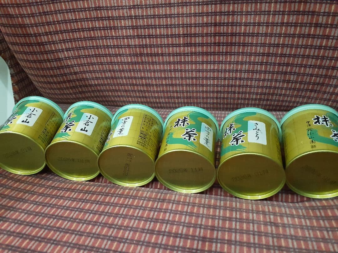 山政小山園　小倉山 四方の薫　さみどり　各2缶30gセット