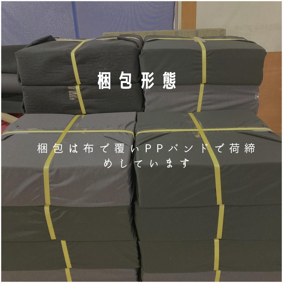mooncat　タイルカーペット　９０枚　新品・未使用　国内メーカー