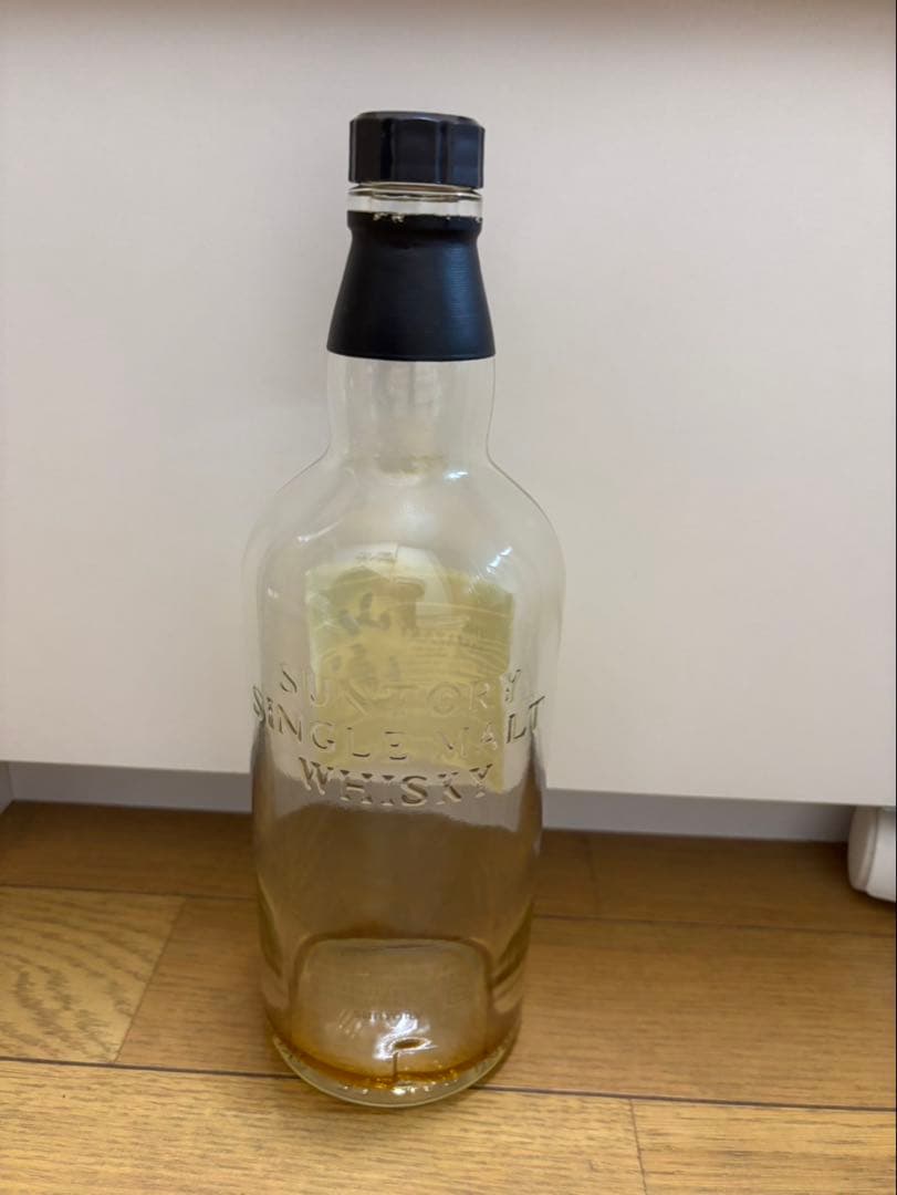 山﨑25年　空瓶