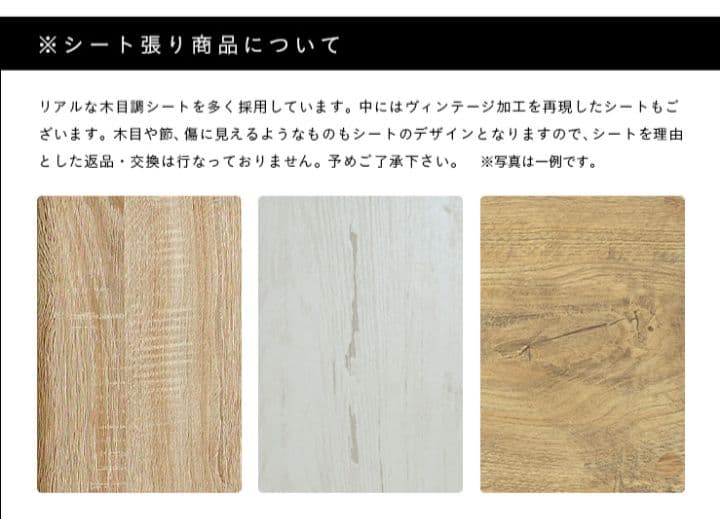 新品　Sketch　スケッチ　２台　収納棚　ウッドラック　スマートアイ　オーク