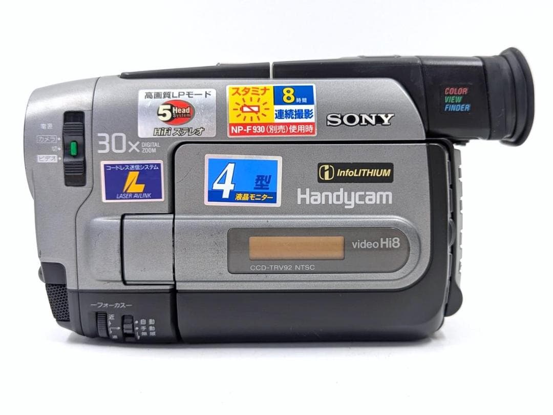 8mmテープのダビングに！ SONY ビデオカメラ CCD-TRV92 02