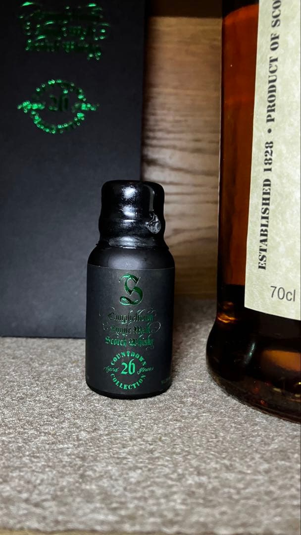 スプリングバンク　カウントダウン　26年　第二弾