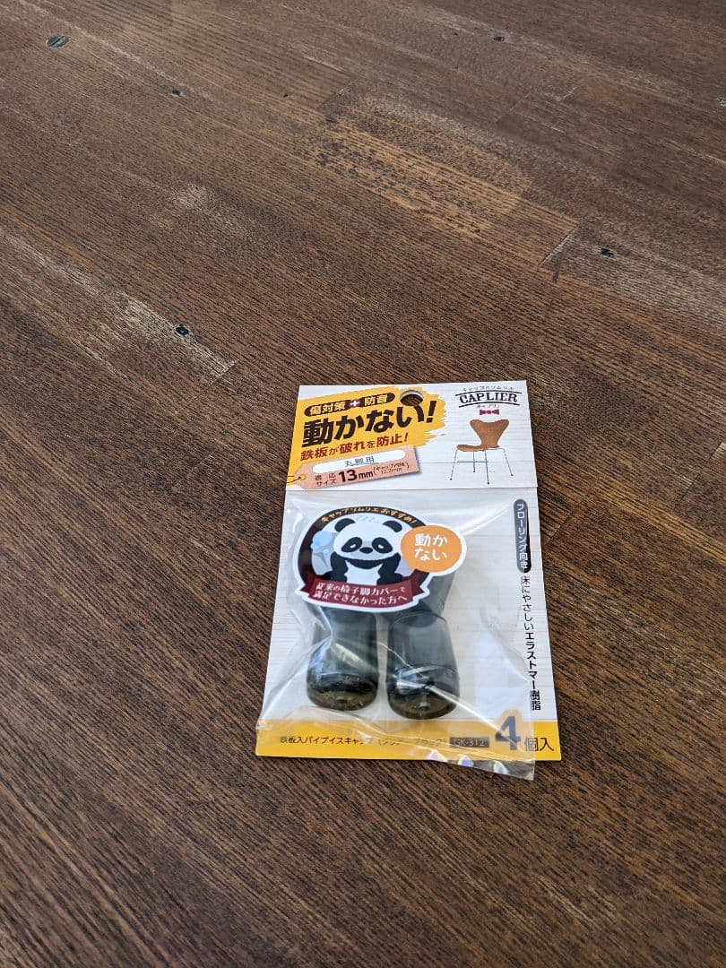 h:❩　アイアンちゃぶ台　ちゃぶ台