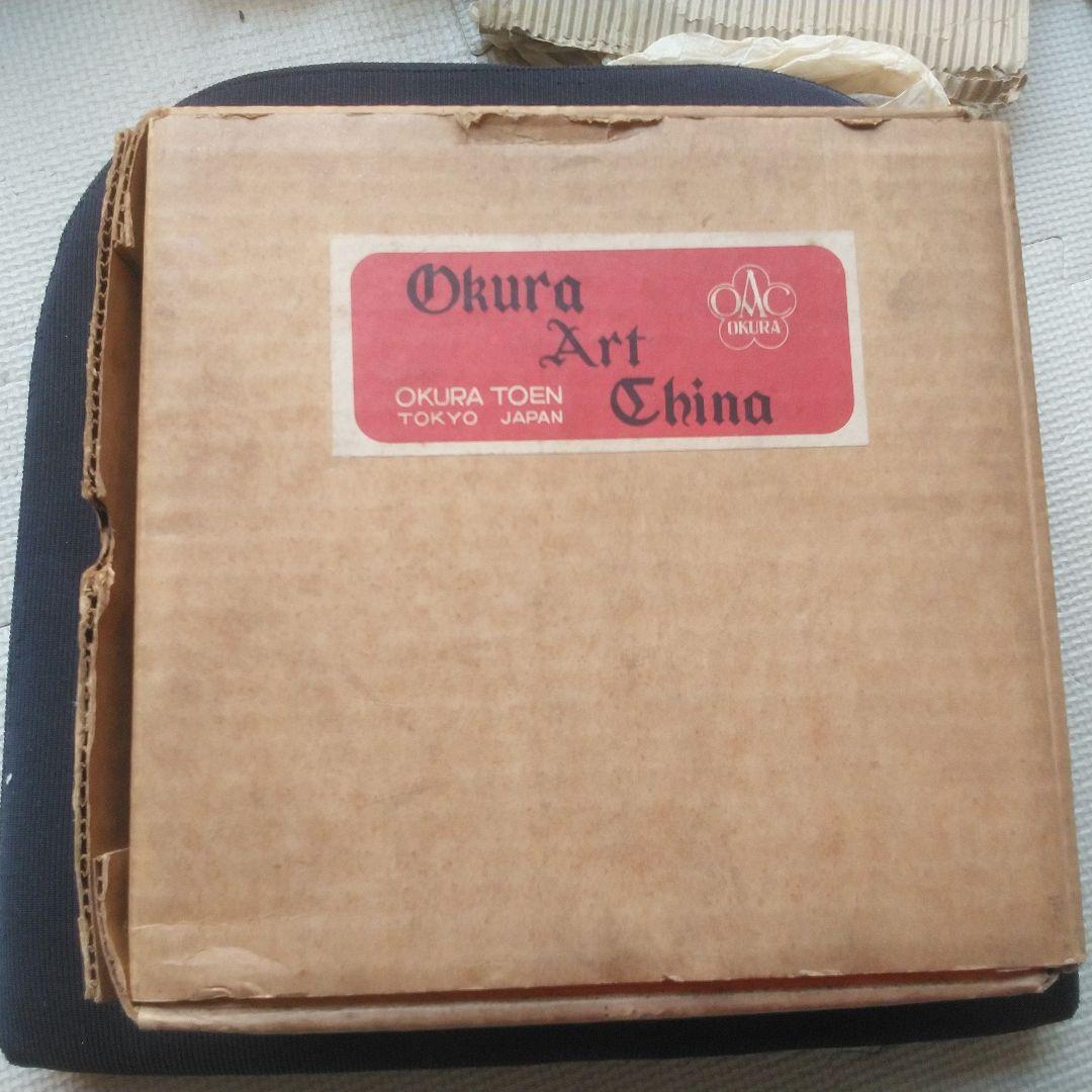 大倉陶園　金縁　皿　6枚　手描き　オークラチャイナ　OKURA　ハンドペイント