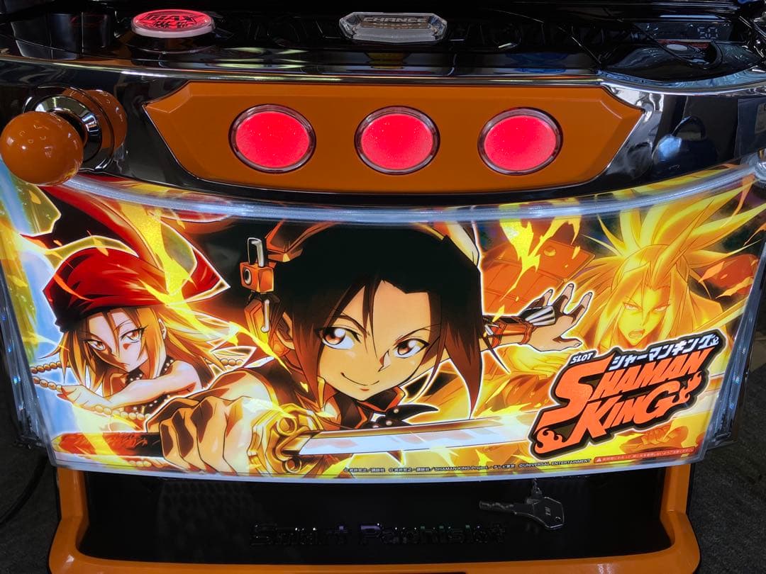 スマスロ実機 パチスロ Ｌ シャーマンキング 簡易ユニット付⭕️送料無料⭕️