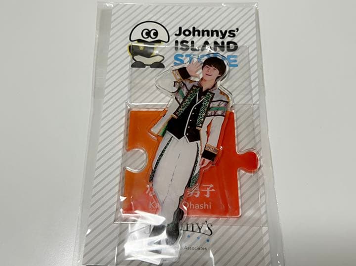 大橋和也 アクリルスタンド アクスタ 第1弾 第2弾