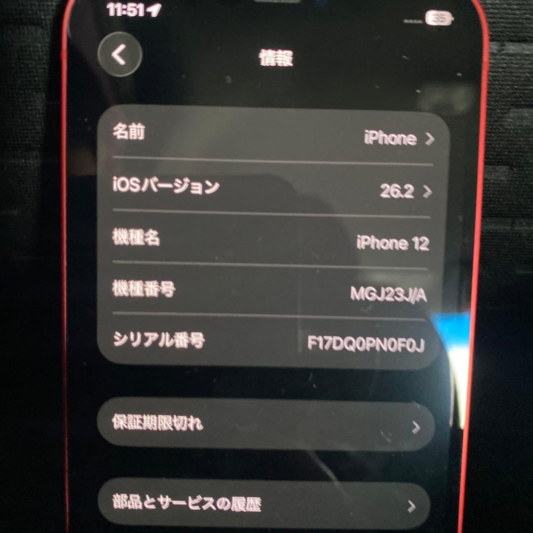 ラピッド