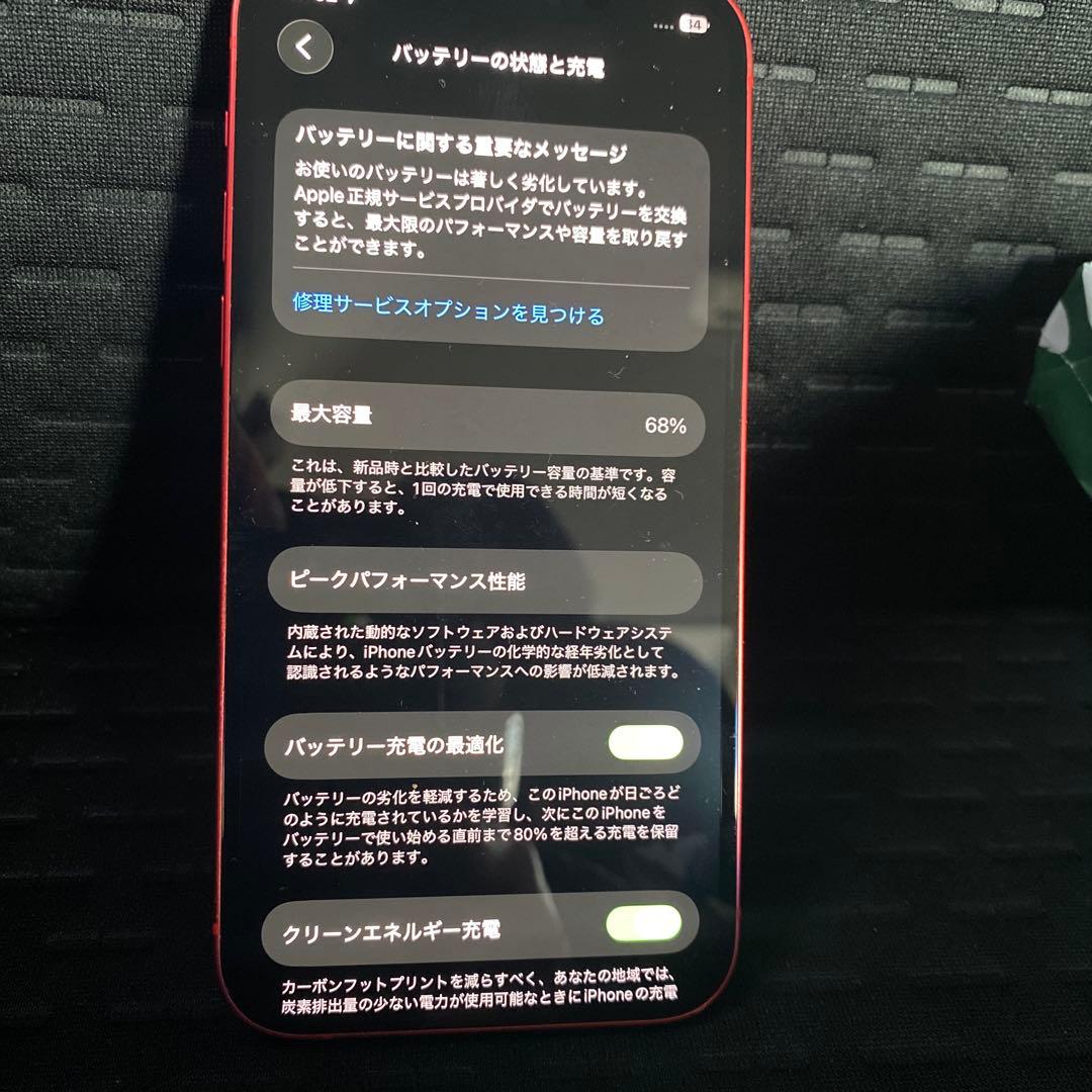 ラピッド