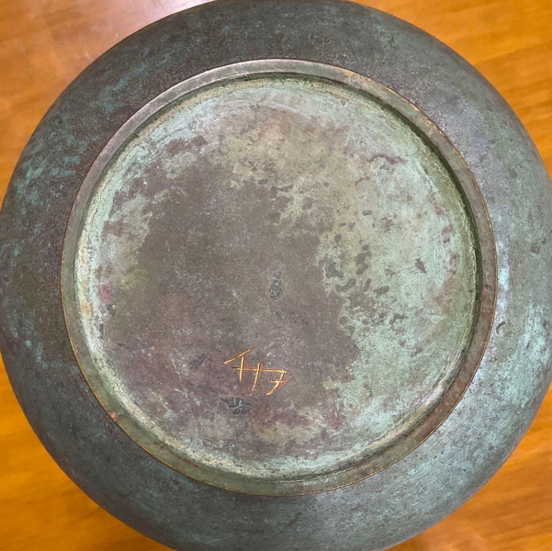 大角勲　双鶴　花瓶　花器　銅製　桐箱付　焼青銅色　銅製オブジェ 置物