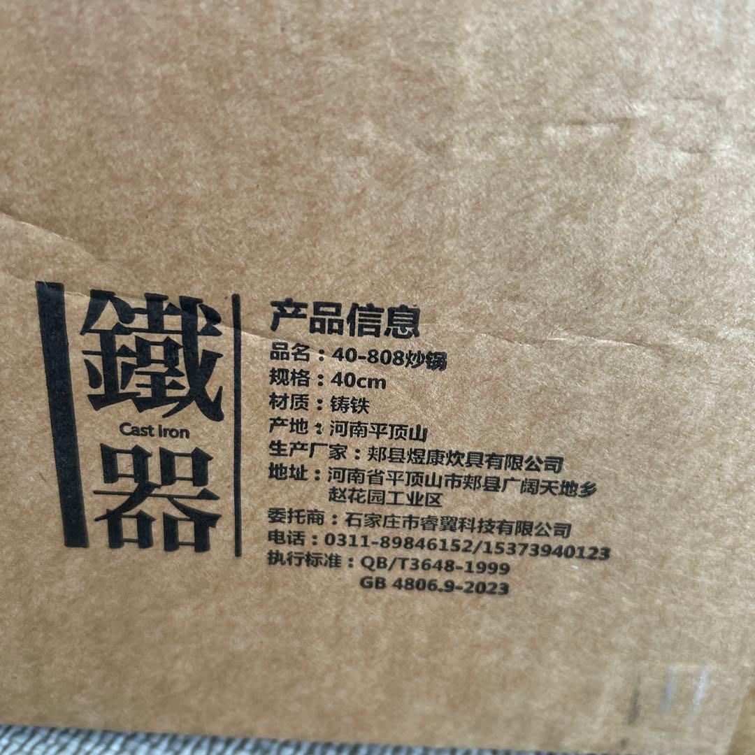 EDGING 鋳鉄製 両手鍋 40cm