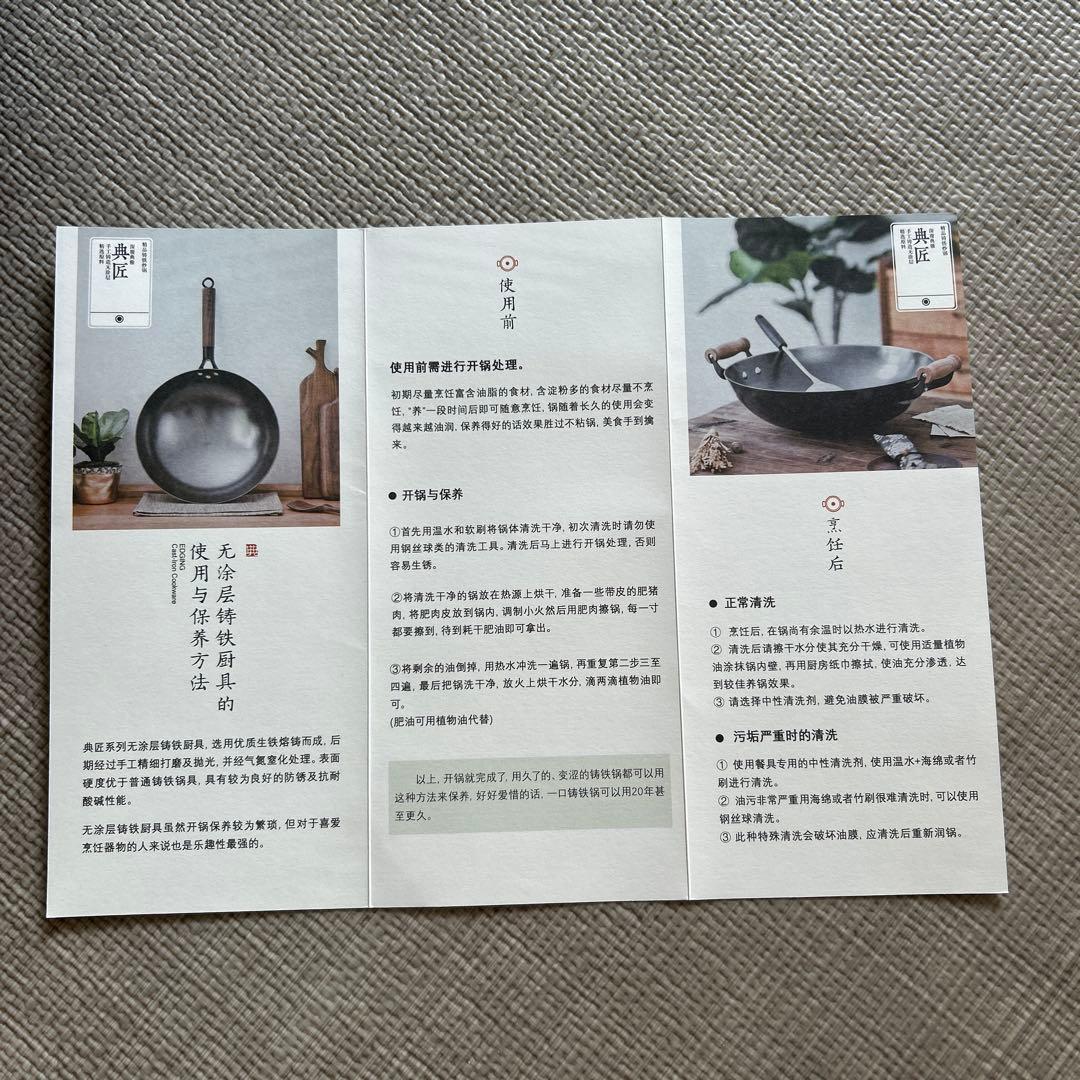 EDGING 鋳鉄製 両手鍋 40cm