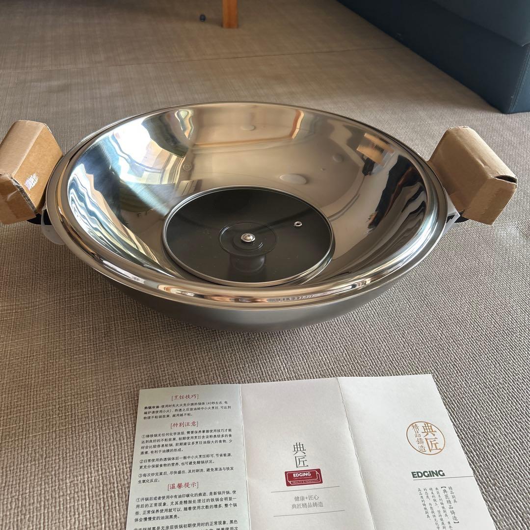 EDGING 鋳鉄製 両手鍋 40cm