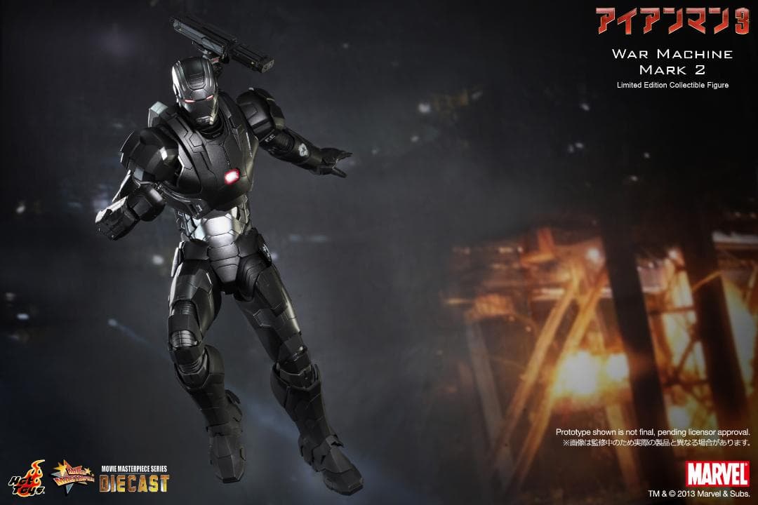 【新品未開封】ホットトイズ　ウォーマシン マーク２SPECIAL EDITION