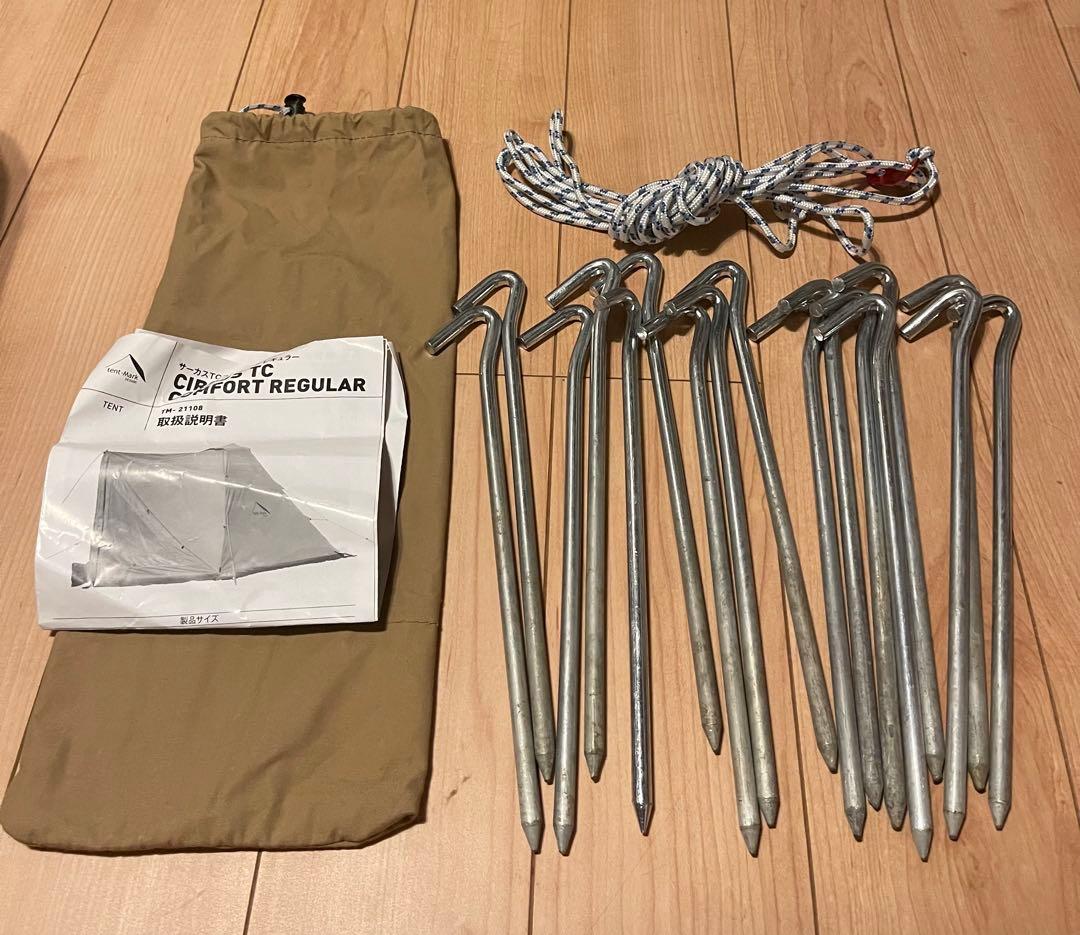 【4点セット】サーカスTC コンフォートレギュラー　テンマクデザイン