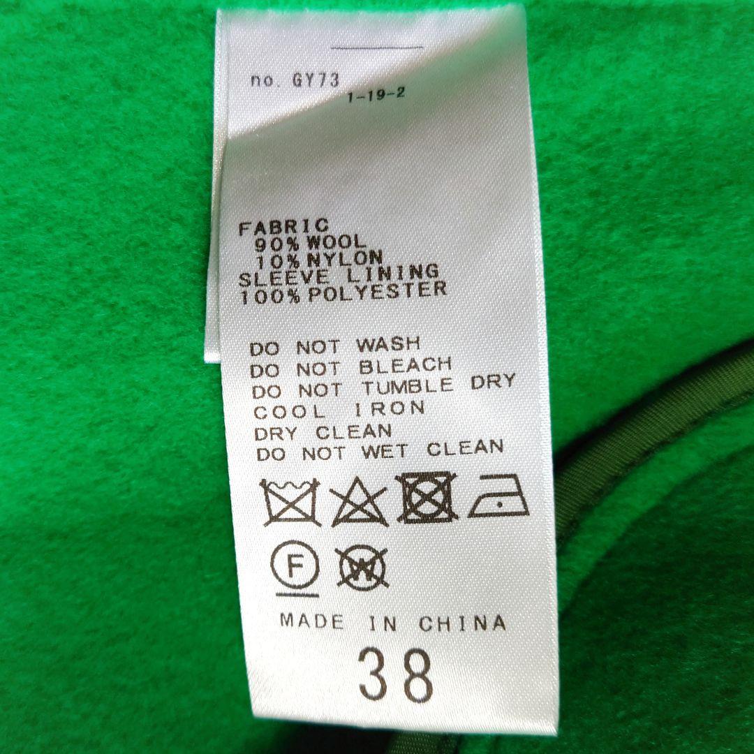 極美品♪シティショップ 22AW ショートビーバー ウールコート グリーン