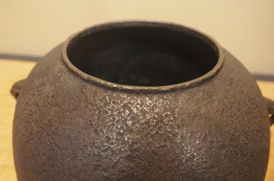 11代大西清右衛門(浄寿)造『箆被釜(のかづきがま)』共箱　千家十職