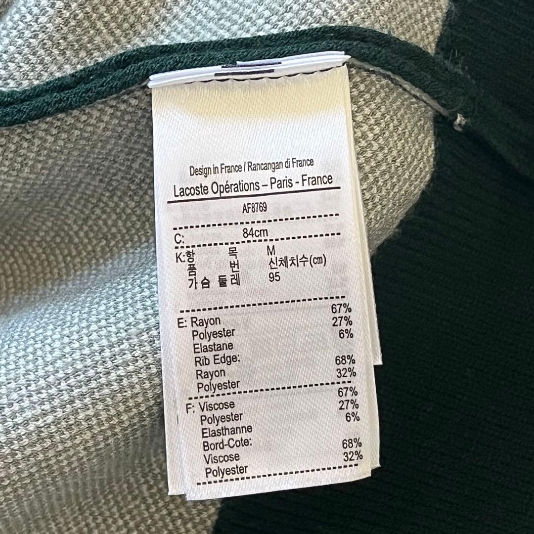 ラコステ LACOSTE ビッグピッチアーガイルレーヨンニットセーター グリーン
