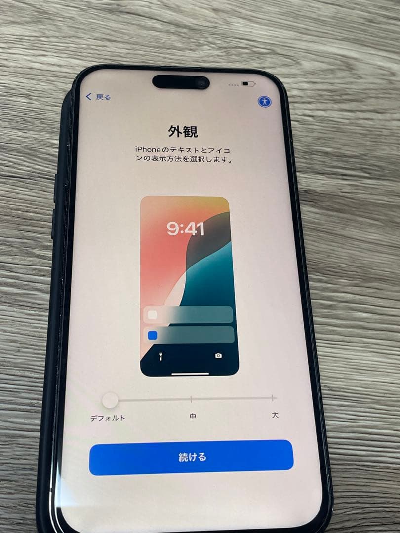 iPhone 14 pro Max 256GBストレージ、