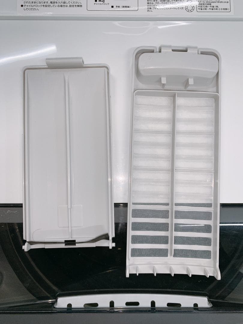 関東限定送料無料 S.Kjapan 全自動電気洗濯機 0131こ1 H 220