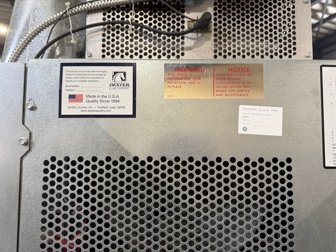 札幌 引取限定 業務用ガス乾燥機 2段式14kg DEXTAR デクスター ③